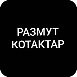 🌌 ЧАРЛИ, стикер Telegram 5 из 16