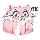 😒 Сахарок :: @stickroom, sticker Telegram 20 sur 49