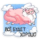 👌 Сахарок :: @stickroom, sticker Telegram 12 sur 49