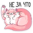 😌 Сахарок :: @stickroom, sticker Telegram 15 sur 49