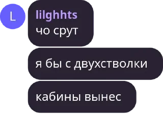 🤡 Диана шлюха, стикер Telegram 12 из 48