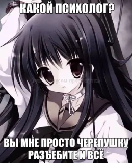 🌟 дичь, Telegram sticker 15 of 26