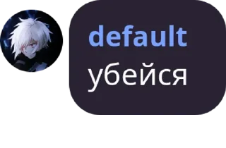 🤡 Диана шлюха, стикер Telegram 17 из 48