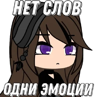 🙂 Гача дичь 2.0, sticker Telegram 8 sur 22