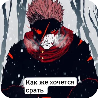Моя дичь