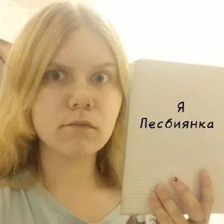 🥰 Snuff boobs @fullcic (2022), стикер Telegram 21 из 110