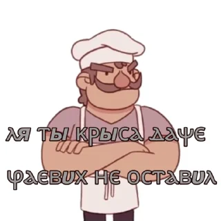🍕 🍕great_good.pizza st pack🍕, Telegram sticker 10 of 12