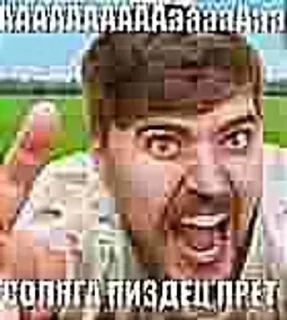 😤 Козлоëб, Telegram sticker 8 of 23