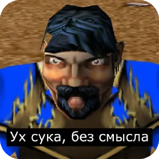 SEX MUST DIE