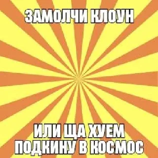 😒 хуйня, Telegram sticker 7 of 19