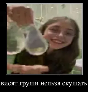🍐 дай денег, sticker Telegram 21 sur 24