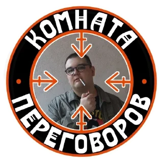 ☠ Настоящий сибирский мужик, стикер Telegram 12 из 29