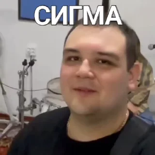 😎 Настоящий сибирский мужик, стикер Telegram 14 из 29