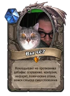 🤨 Настоящий сибирский мужик, стикер Telegram 22 из 29