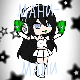 🌟 Стикеры гача от @La1ryxt, стикер Telegram 8 из 17