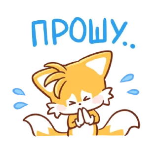 🙏 Sonic Cute Emoji, sticker Telegram 7 sur 42