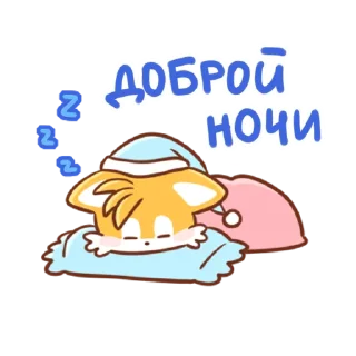 😴 Sonic Cute Emoji, sticker Telegram 13 sur 42