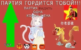 🐱 Стикеры, стікер Telegram 11 з 57