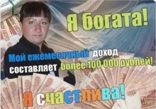 💰 самые всратые мемы, sticker Telegram 24 sur 120