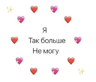 👋 самые всратые мемы, sticker Telegram 15 sur 120
