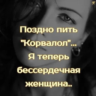 💔 Всратые стикеры, Telegram sticker 19 of 51