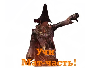 😤 Clan-MIX, sticker Telegram 6 sur 26
