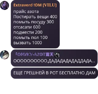 👨‍💼 CLANX OM|1 @TgEmodziBot, Telegram sticker 16 of 120