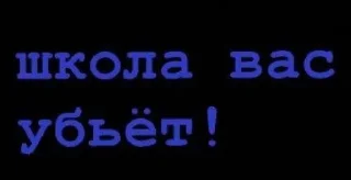 Ачо?