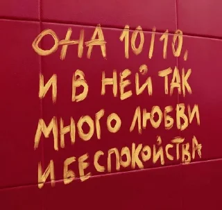 🌟 Ебать занесло, стікер Telegram 21 з 52