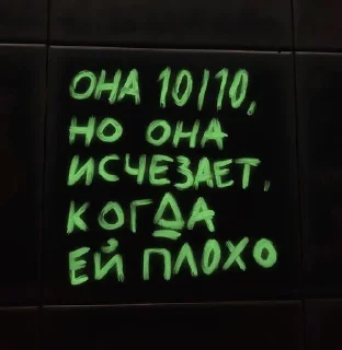 🌟 Ебать занесло, стікер Telegram 18 з 52