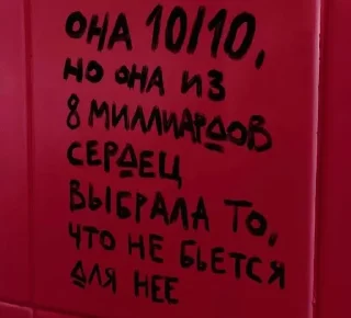 🌟 Ебать занесло, стікер Telegram 20 з 52