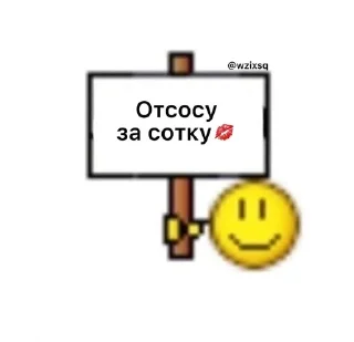💋 От wzixsq, Telegram sticker 13 of 35