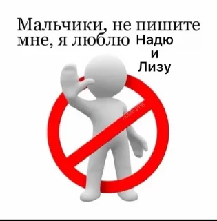 😡 От wzixsq, Telegram sticker 17 of 35