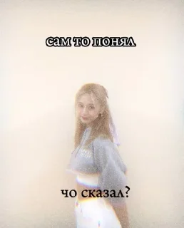 🌟 from twiceethebest, стікер Telegram 12 з 26