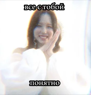 🌟 from twiceethebest, стікер Telegram 21 з 26