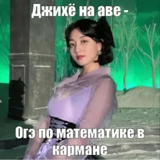 🌟 from twiceethebest, стікер Telegram 23 з 26