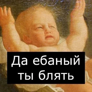 🌟 UvU, стікер Telegram 5 з 16