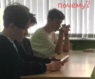 Я промолчу...