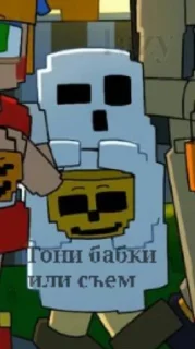 🌟 Я люблю майнкрафт, sticker Telegram 23 sur 34