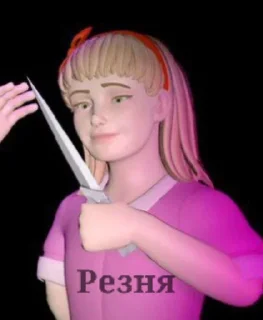 🌟 Я люблю майнкрафт, sticker Telegram 14 sur 34