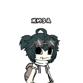 🤭 Чайник☺️, Telegram sticker 9 of 15