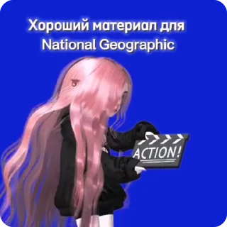 🌟 ✨🤍ᴨᴩоᴄᴛо ᴀдᴀ🤍✨, стікер Telegram 23 з 28