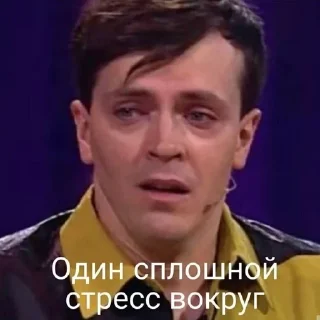 🌟 Impro.vezz777, стікер Telegram 24 з 31