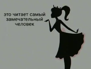 ❤️‍🔥 Барби Для Диалогов От @Pepsik_zxc, стікер Telegram 9 з 14