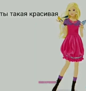 ❤️‍🔥 Барби Для Диалогов От @Pepsik_zxc, стікер Telegram 11 з 14