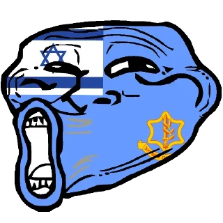🇮🇱 Aryan Jews, Telegram sticker 24 of 52