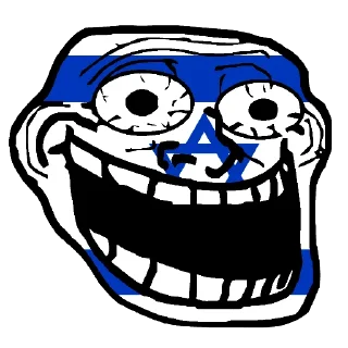 🇮🇱 Aryan Jews, Telegram sticker 21 of 52