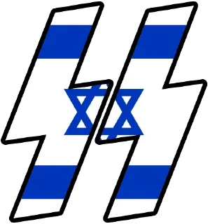 ✡️ Aryan Jews, Telegram sticker 5 of 52