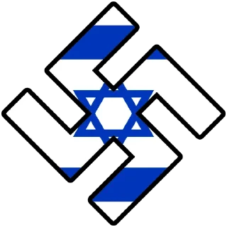 ✡️ Aryan Jews, Telegram sticker 4 of 52