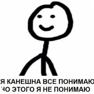 ☹ Мама Люба Давай, Telegram sticker 12 of 15